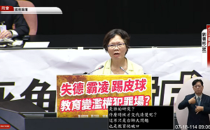 台師大女足抽血爭議 劉書彬批教育結構失能