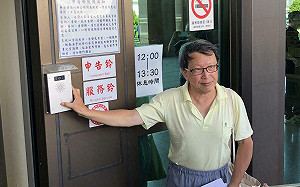 黃建賓罷免倒數 罷團控縣府「公器助選」赴地檢按鈴申告