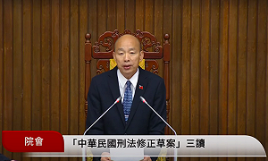 快訊》保護孩童!立院三讀刑法修正 虐殺嬰幼兒將判死