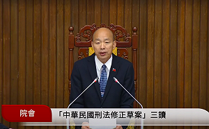 快訊》保護孩童!立院三讀刑法修正 虐殺嬰幼兒將判死
