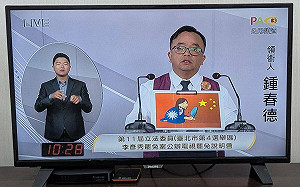 「中共會把台灣男人當炮灰、女人變器官庫」罷團：大罷免反共是唯一生路