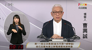 曹興誠認投給馬英九是人生中最大錯誤 更曝發動大罷免是「這人」!