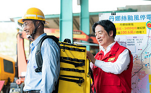 台電員工請命加薪、提升設備 賴清德允諾：颱風得到的教訓一定要做 