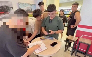 詐騙新手法！看迷片竟要「驗證財力」   男子遭詐68萬