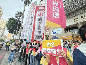台灣大道罷免一條龍 台中罷團大集合衝刺拉票