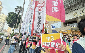 台灣大道罷免一條龍 台中罷團大集合衝刺拉票