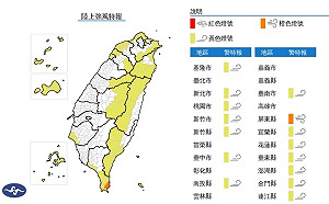 15縣市陸上強風特報！氣象專家示警南北兩端風力較強 