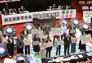 民進黨立委舉看板支持《虐殺兒童罪》卻反對1條文 郭昱晴解釋原因