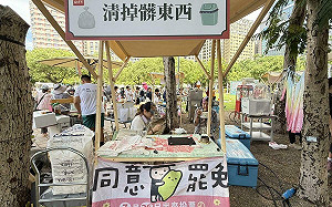 轉運市集設藍白拖垃圾 罷團：丟掉壞運氣