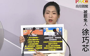 罷免前舌戰電視說明會 徐巧芯狂轟曹興誠「舔共賣台始祖鳥」、「背骨仔」