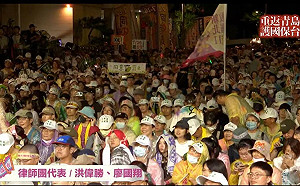 直播LIVE》青鳥重返青島東路 「護國保台晚會」人氣強強滾