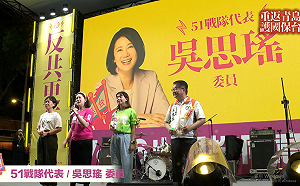 罷免黃金週！吳思瑤：國民黨與聯合報統媒醜化柯建銘想當立院院長 