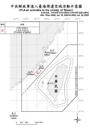 薇帕颱風侵襲廣東沿岸 中共解放軍仍出動2共機.4共艦擾台海