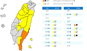 快訊》雨區擴大12縣市豪大雨特報！氣象署：2地防大雷雨