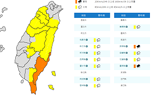 快訊》雨區擴大12縣市豪大雨特報！氣象署：2地防大雷雨