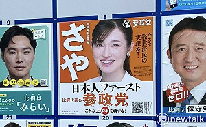 日本參議院選舉出口民調 執政聯盟恐失參院多數