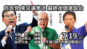 自民黨年輕議員紛紛開砲　要求石破茂別耍花招快下台