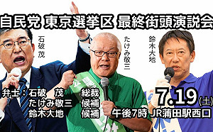 自民黨年輕議員紛紛開砲　要求石破茂別耍花招快下台