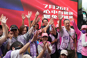 （影）國旗歌MV登場！花蓮民團籲「心中有國旗，罷免傅崐萁」 