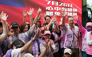 專論》 用「大罷免」斬除寄生台灣的惡瘤