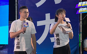 國民黨桃園反罷造勢 藍發言人口誤喊「挺惡罷」 網譏：說真心話？ 