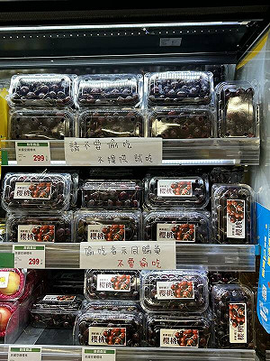 把超市當自助吧？業者不堪其擾   貼警語：不要偷吃！