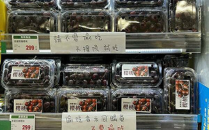 把超市當自助吧？業者不堪其擾   貼警語：不要偷吃！