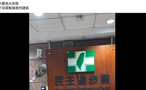 未證實丟雞蛋男是否為黨員 民眾黨：為行為負責、綠還丟過豬糞