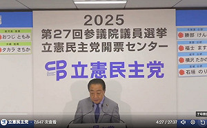 日本選後》立憲民主黨想趁機拉下石破茂內閣 其他在野黨反應冷淡