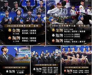 卓榮泰：Team Taiwan在萊茵魯爾世大運 已打破台灣史上多項紀錄！