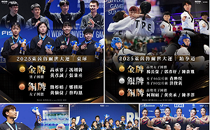 卓榮泰：Team Taiwan在萊茵魯爾世大運 已打破台灣史上多項紀錄！