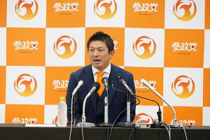 用YouTube聚民氣! 日右翼民粹「參政黨」參院席次暴增 外媒：「日本優先」獲力挺