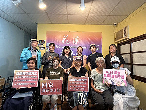 勇敢站出來罷免傅崐萁！女教師：歷史會記載花蓮人終結傅氏王朝