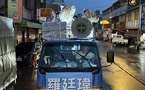 Blue Monday就是要幫Blue營 盧秀燕準時下班陪2藍委車掃