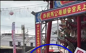 (影)蘇治芬宣講罷免遭衝撞 綠委籲：完整調查還原真相、維護民主活動安全