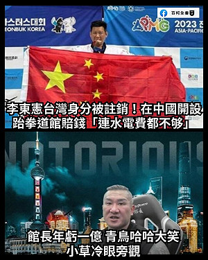 館長稱「反罷是要讓台灣人變中國人」   486先生怒轟：見識太低講出蠢話