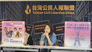 志祺七七表態投罷免票 反共護台聯盟感謝、籲全民守住民主底線