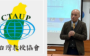 中台灣教授協會發表聲明 楊聰榮：罷免不是政黨鬥爭是價值選擇