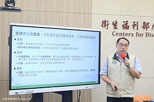 中國佛山爆「屈公病群聚」1,800例 疾管署提升旅遊疫情至第一級「注意」