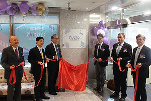 AI公務人才發展辦公室今正式營運 加速公部門AI人才培育及創新應用