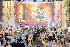 守護民主！曝員工為投票取消日本旅遊  楊大正感動又驕傲：大罷免大成功！