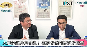 (影)《矢板明夫Newtalk》不只徐重仁、童子賢 美國台僑搭機回台挺大罷免 「美國軍人很關心台灣民主」