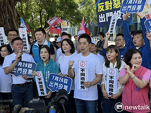 蔣萬安站路口衝刺反罷　有人比讚、有人放「同意罷免扇」嗆聲 