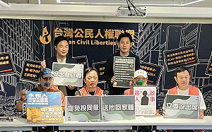 藍委缺席公辦說明會 罷團齊喊：立委沒出席、選民罷免你