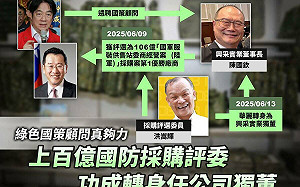 揭國策顧問介入百億國防採購案、利益輸送　黃國昌：國防部無人敢處理 