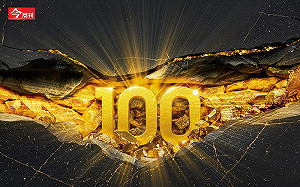 年產量全球前十的壓縮機巨擘湧盛、半導體設備新股王鴻勁...盤點2025未上市公司100強：有哪些生力軍？