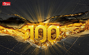 年產量全球前十的壓縮機巨擘湧盛、半導體設備新股王鴻勁...盤點2025未上市公司100強：有哪些生力軍？