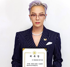 GD獲任APEC宣傳大使！韓網嗨：我們的驕傲