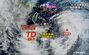 雙颱南北包夾台灣？準「竹節草」颱風最快這週生成  2可能路徑曝光