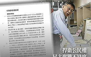 推不在籍投票？柯文哲臉書：盼透過低成本通訊投票等措施行使